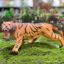 跨境亚马逊大号软胶老虎玩具虎模型东北虎孟加拉虎华南虎软胶地摊