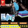 Cross border Ice towel yoga Bodybuilding motion Cold towel logo summer cooling Icy towel gift Cold towel