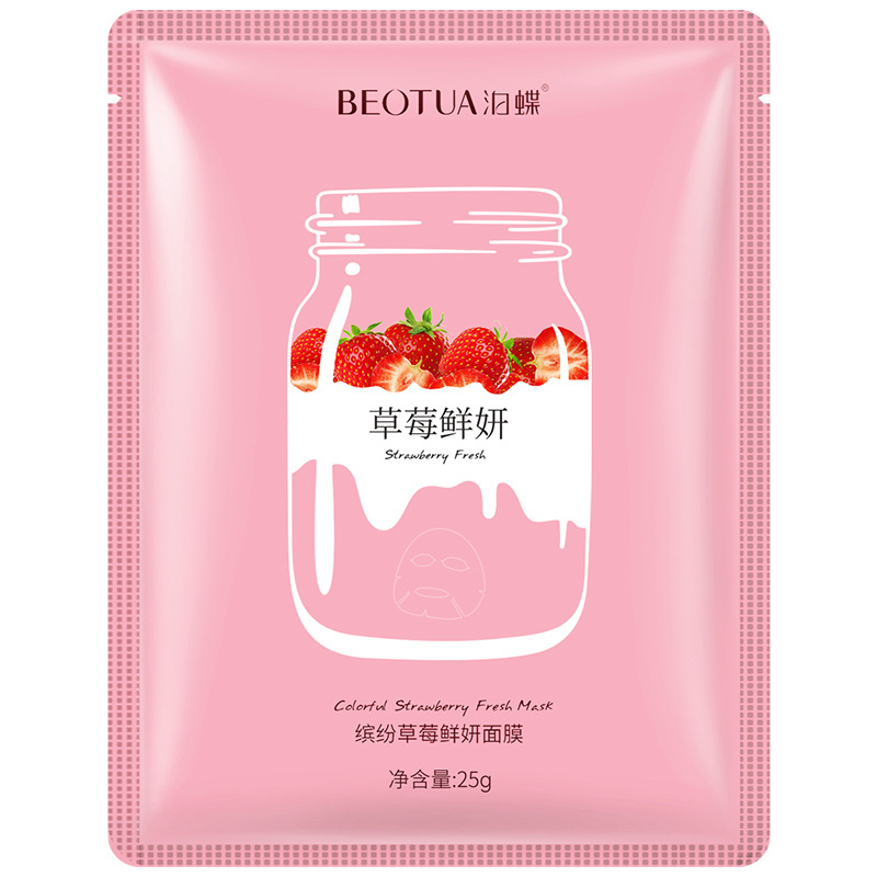 BEOTUA Zhenfu Blueberry Skin Mask Deep Moisture Replenishment Moisturizing and Oil Controlling Brightening Men and Women Mask Factory Wholesale