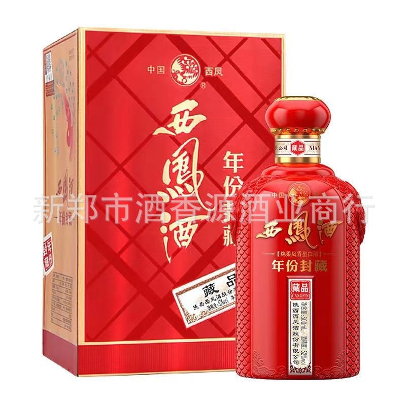 西凤年份封藏藏品凤香型白酒52度500ml*6瓶整箱-阿里巴巴