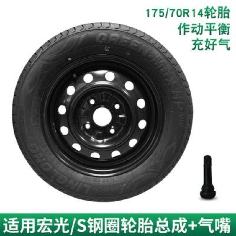 轮毂适用五菱宏光/宏光s轮毂黑色钢圈14寸四孔轮胎钢铁圈备胎 图片