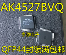 AK4527 AK4527BVQ QFP44封装满包邮 全新原装芯片 热卖价优质量好