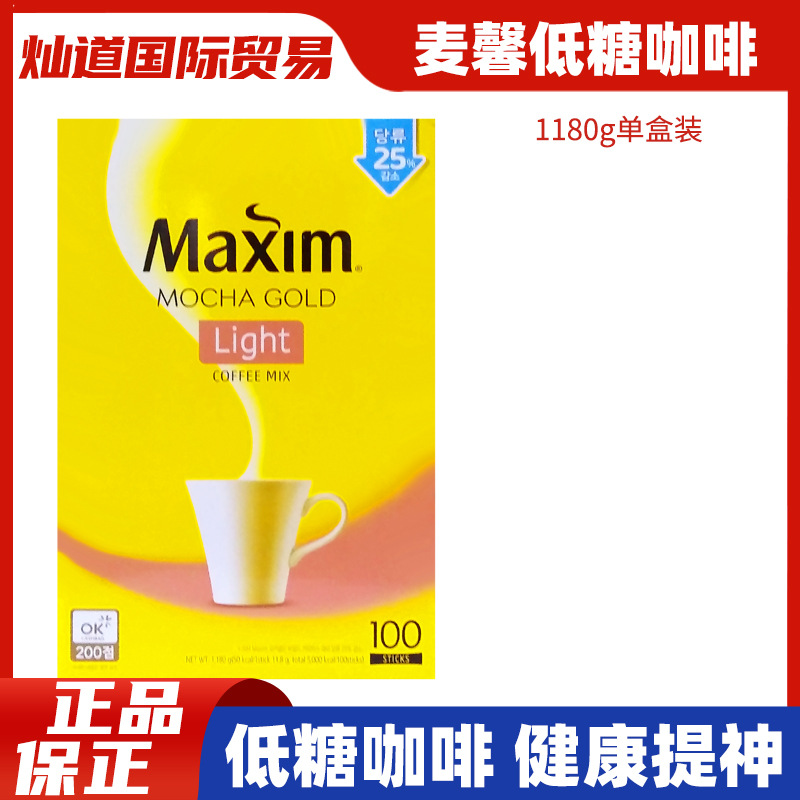 韩国进口麦馨咖啡低糖清淡咖啡maxim三合一摩卡固体饮料少糖低糖