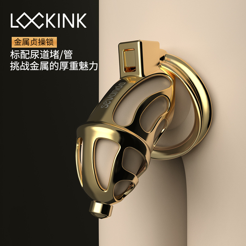 lockink索迹金属贞操锁男用束缚阴茎鸟笼禁锢贞洁器戒撸情趣用品