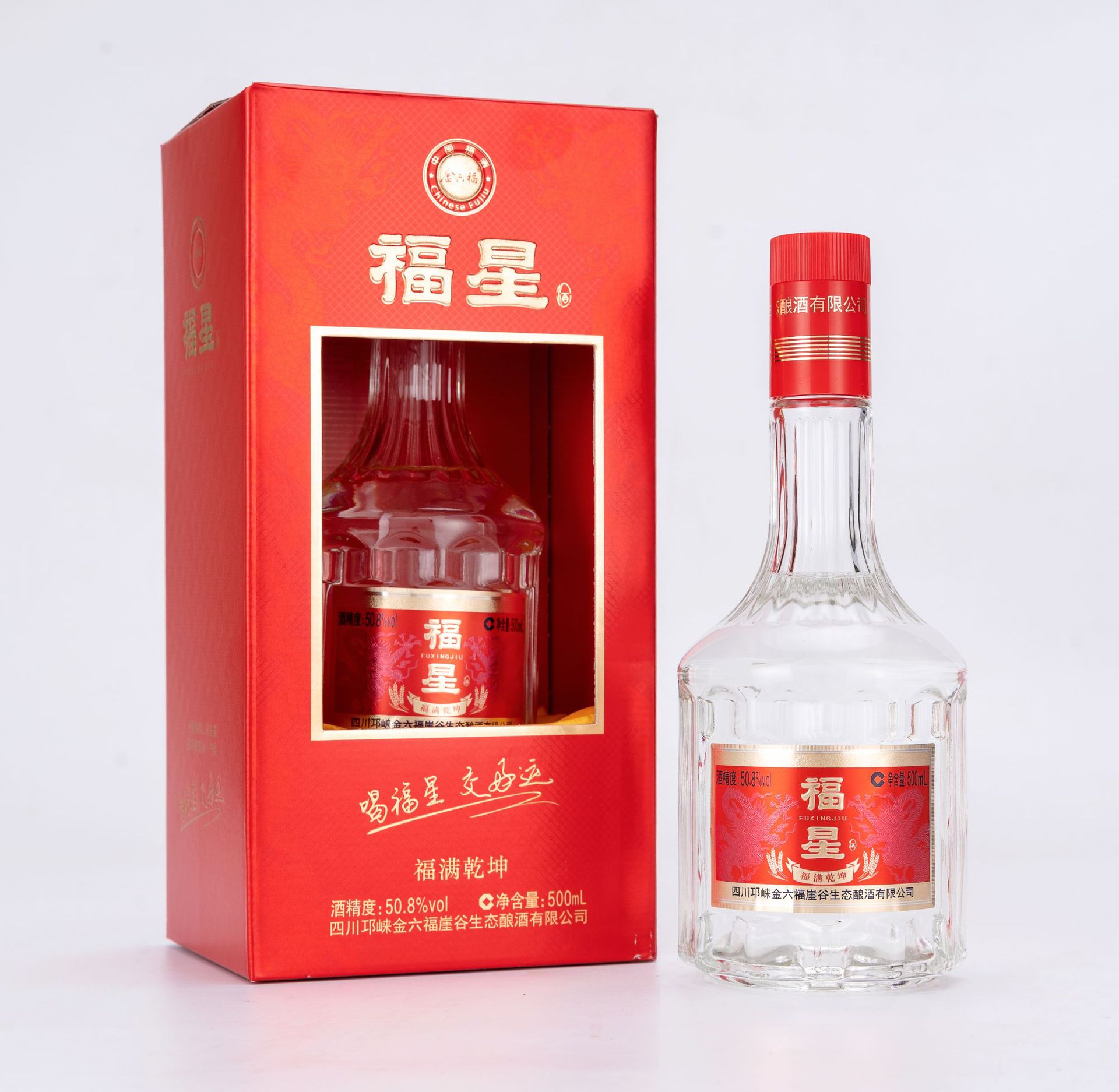 金六福福星福满乾坤50.