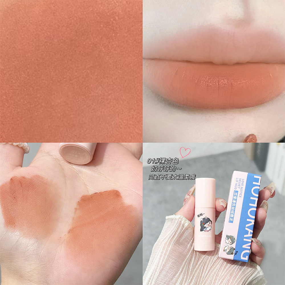 Hohokang Love in Disguise Velvet Lip Mud Matte White Lip Lacquer Rich Red Brown All-Match Lipstick Wholesale