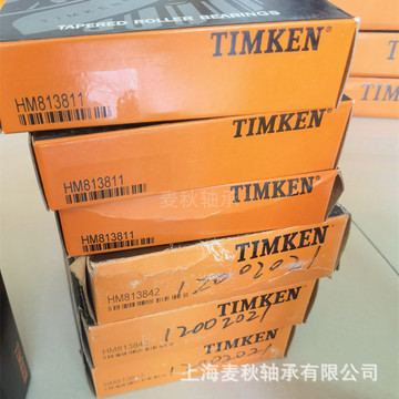 进口美国铁姆肯timken轴承原装22780/22720锥形滚子英制农机耐磨