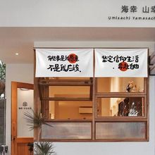 店面招牌挂布横幅广告背景布趣味文字装饰高级感背景布氛围感墙布