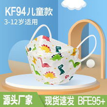 儿童款kn94柳叶口罩韩版kf95一次性3d立体3-12岁男女童小孩鼻罩