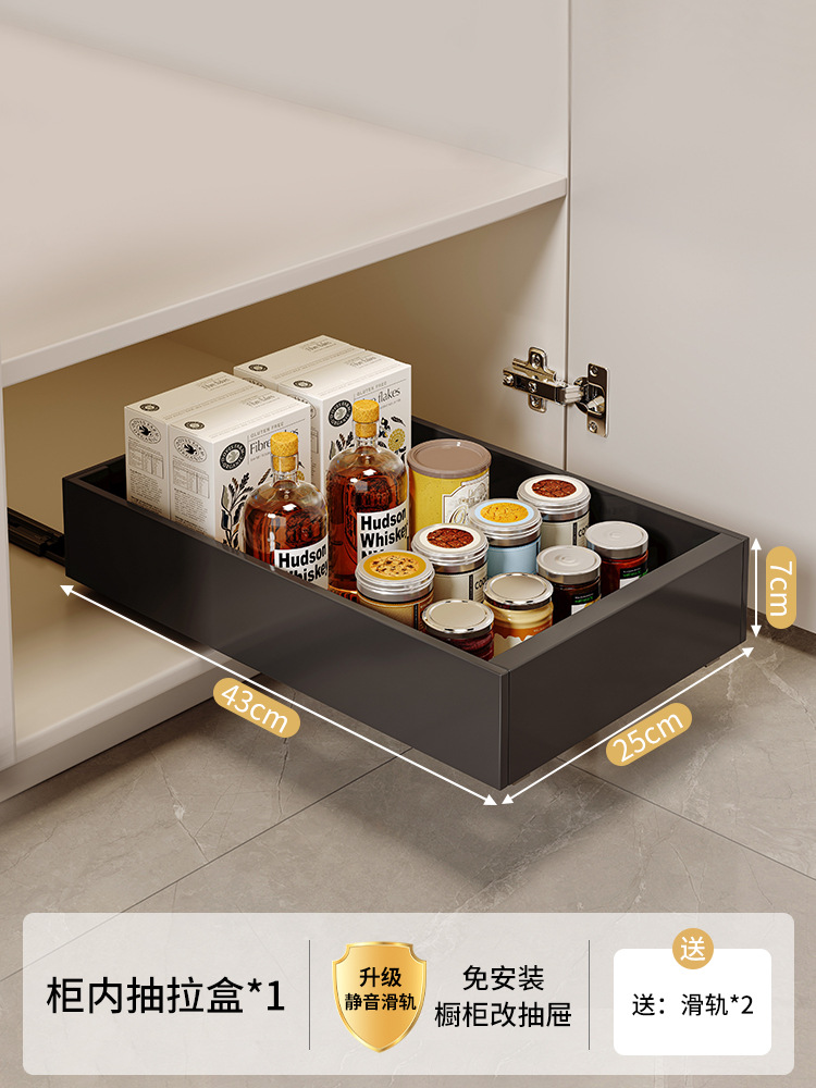 Cabinet Drawer Storage Rack Kitchen Sink Storage Pull-out Basket Multi-Layer Seasoning Bowl Dish Plate Pull-out Storage Box