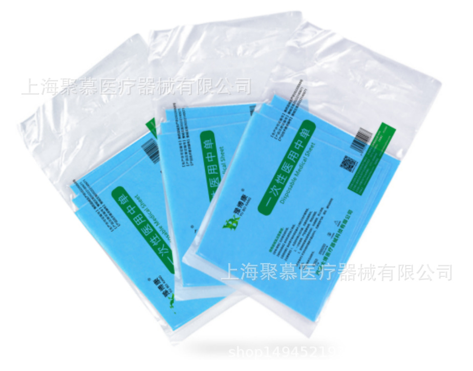 豫博康一次性医用中单长(10-400)cm×宽(10-400)cm