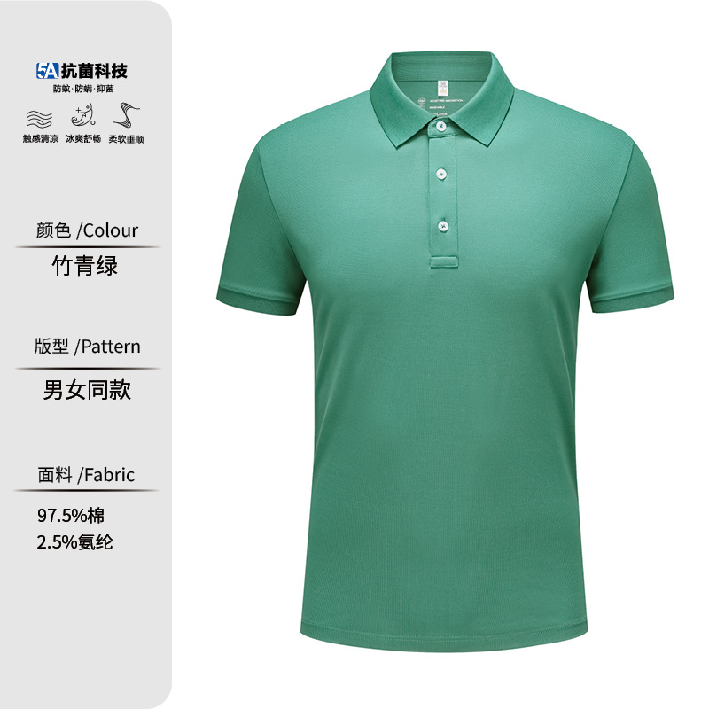 Summer Lapel Solid Color Polo Shirt Short Sleeve Custom Work Clothes Printed Logo Corporate Team Advertising Cultural Shirt Customized