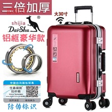 行李箱旅行箱铝框拉杆箱万向轮24女男学生网红密码皮箱大容量