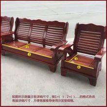 沙发垫加厚防滑四季通用实木红木中式真皮办公客厅三人长条沙发垫
