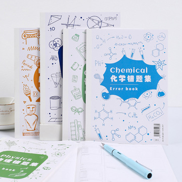 优凡b5科目错题本初高中纠错本学生改错本数学错题集笔记本批发