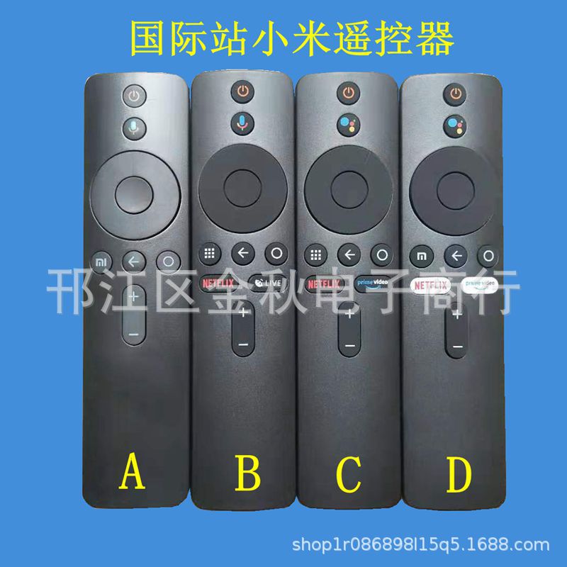 适用小/米电视蓝牙语音遥控器 mi box s机顶盒xmrm-006 英文国际