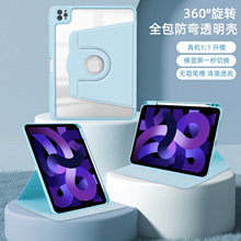 适用iPad10.9寸保护套书本旋转air45带笔槽平板电脑皮套360防摔防