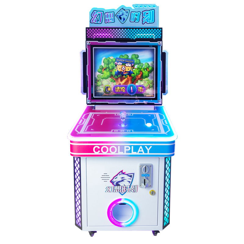 儿童乐园商场幻想时刻小黄人投币商用游戏机电玩设备-阿里巴巴