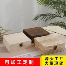 实木翻盖式证件储物盒家用桌面饰品首饰整理盒桌面复古木质收纳盒