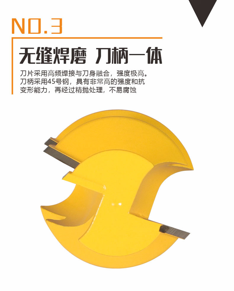 宇盛染肚扶手刀具木工铣刀橱柜线刀线条刀成型花型刀桌缘刀顶角线