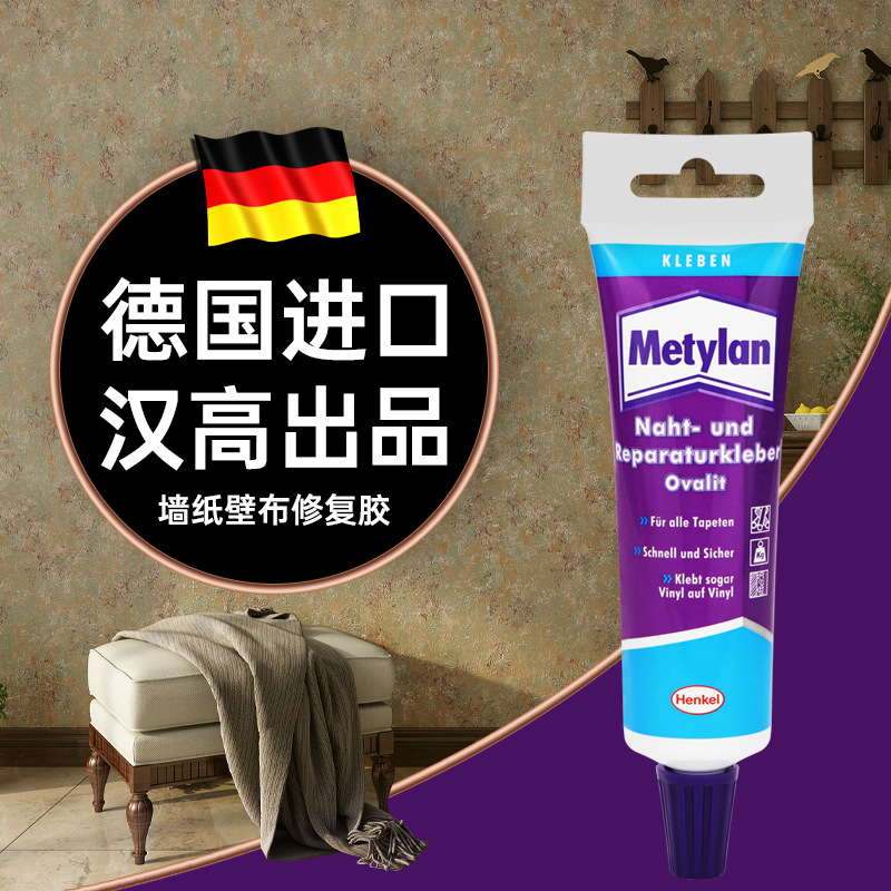 3成交0件新罗区嘉喜百货商行1年整可富品牌德国汉高糯米胶壁纸专用胶