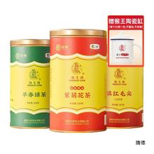 中粮中茶猴浓香横县飘雪茉莉花茶绿茶红茶250g大罐装