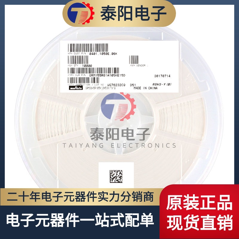 0402贴片电容 1uf(105) ±10% 10v x5r grm155r61a105ke15d-阿里巴巴
