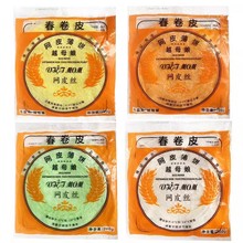 越全意黄白网皮越南米网皮丝网皮薄饼春卷16/18/20/22CM200G/250G