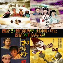 香港武侠古装电视连续剧 玉面飞狐 bd蓝光1080p高清2碟片_阿里巴巴找