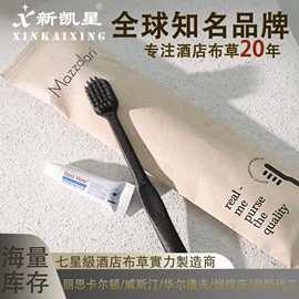 五星级酒店一次性洗漱用品套朵拉维娜 观物系列民宿宾馆洗护可批