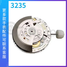 手表配件 全新国产3235机芯 代替瑞士原装蓝油丝 上海3235机芯