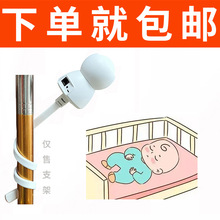 免打孔室内软管监控摄像机固定架路由器室外婴儿床监控摄像头支架