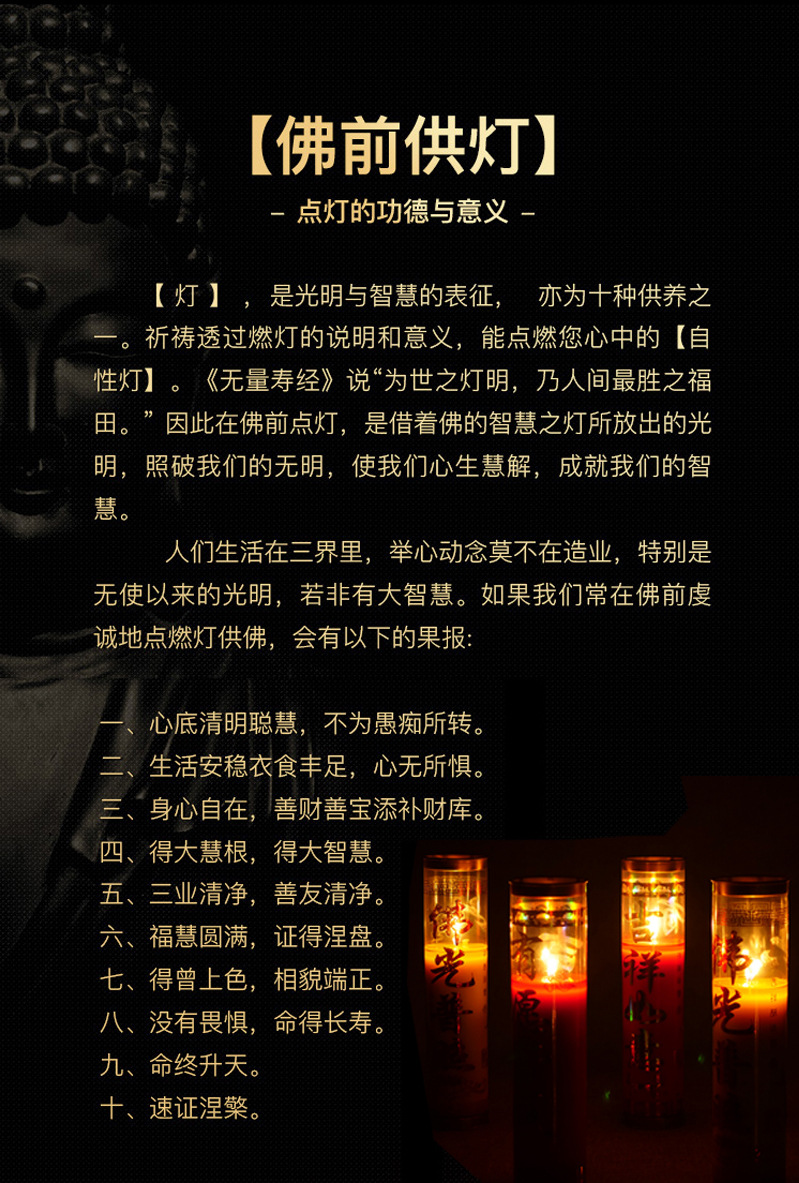 酥油斗烛七天无烟植物超大圆柱酥油蜡烛供佛长明酥油灯1/15/30天