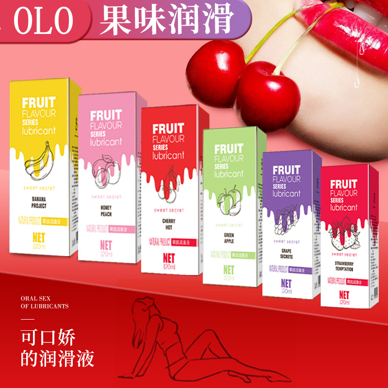 Olo Fruit Flavor Accessible Adult Supplies Strawberry Cherry Sexy Couple Room Lubricating Fluid Oil Agent Thermal Ice Feeling