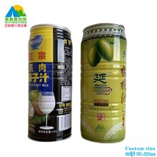 厂家定制椰奶饮料罐960-1000ml马口铁啤酒罐、椰汁铁罐、铁罐圆罐