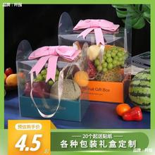 工厂批发 透明高档水果包装盒超大礼盒透明水果盒空盒通用圣诞节