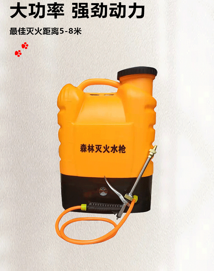 电动新款森林灭火水枪工具森林消防装备往复式单兵灭火器背桶包工