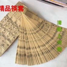 优质筷子包装纸袋饭店酒店一次性牛皮纸筷套筷子套装火锅筷套包邮