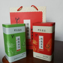 现货批发清明前125g嫩芽藤茶浓香型颗粒状168g福藤藤茶组合礼盒装