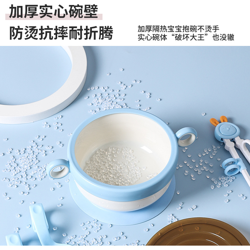 Suction Cup Anti-Fall Silicone Bowl Children's Baby Bowl Tableware for Eating Plastic Bowl Cute Internet Celebrity Tableware Bowl Cross-Border