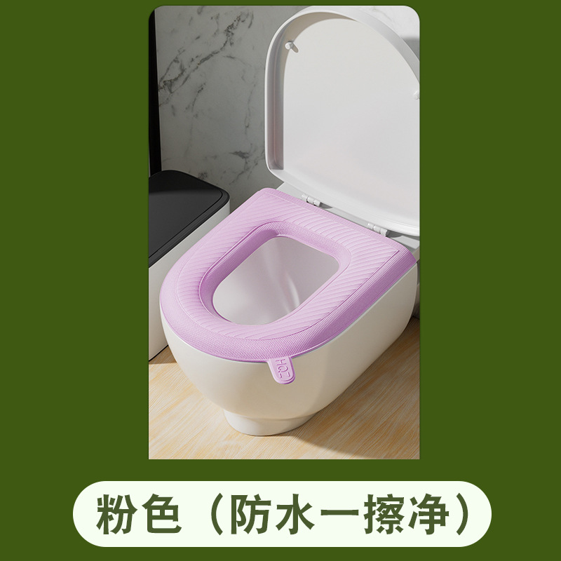 Toilet Mat Summer Waterproof Household Four Seasons Universal Toilet Seat Foam Thickened Toilet Seat Cover Toilet Washer