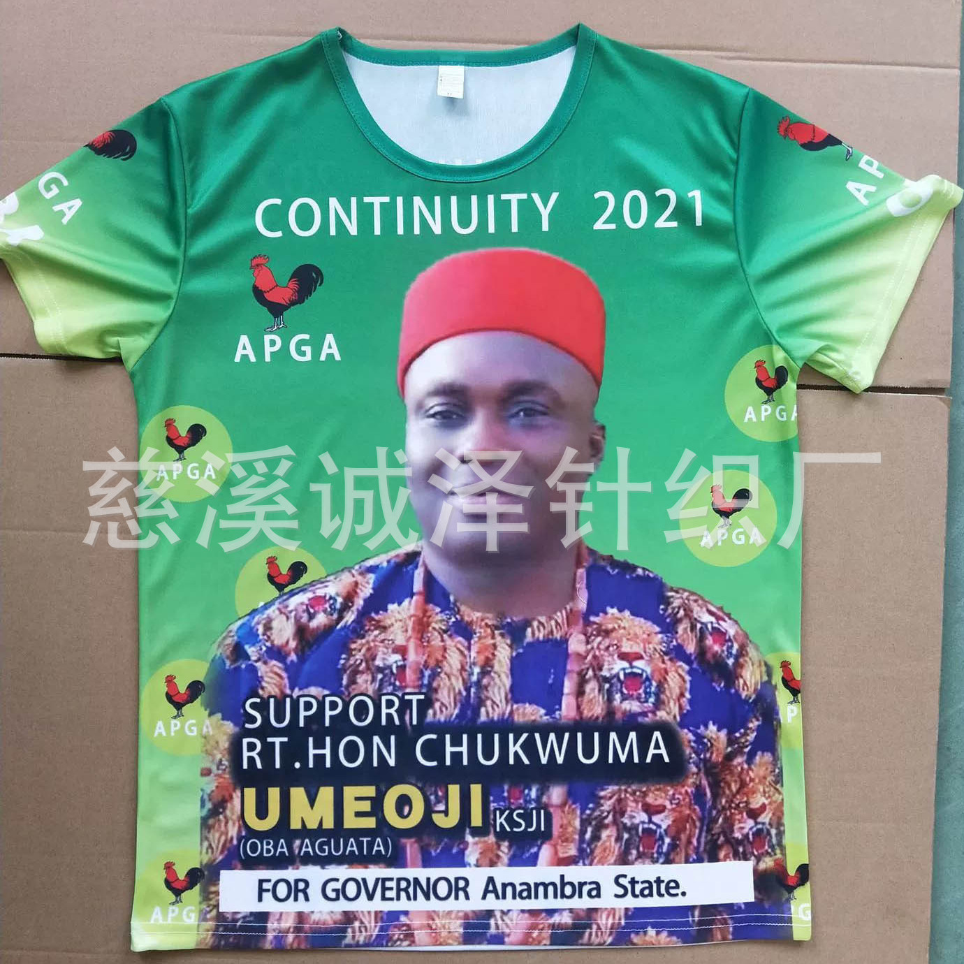 选举广告衫定 制总统竞选人非洲菲律宾选举服t恤满版