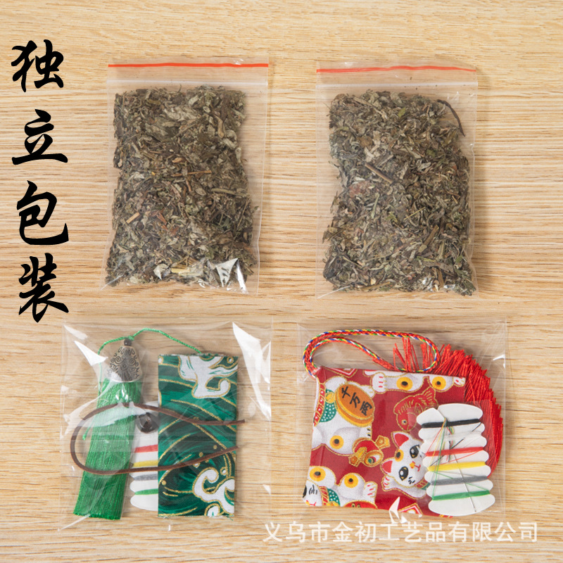 Dragon Boat Festival Zongzi Perfume Bag DIY Material Package Ethnic Style Argy Wormwood Handmade Activity Gift Wholesale Sachet Full Set