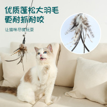 多可特逗猫棒长杆可伸缩钢丝钓竿1.8m耐咬羽毛猫咪玩具用品