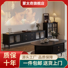 美式复古电视柜茶几组合2023新款法式小户型客厅实木黑色电视机柜