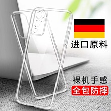 适用一加11精孔nordCE3透明TPU高透保护套oneplusACE2V全包手机壳