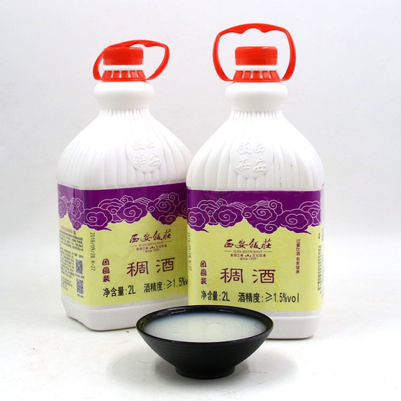 西安饭庄稠酒2l*2瓶特惠装桂花米酒陕西特产米酒精制贵妃稠酒包邮