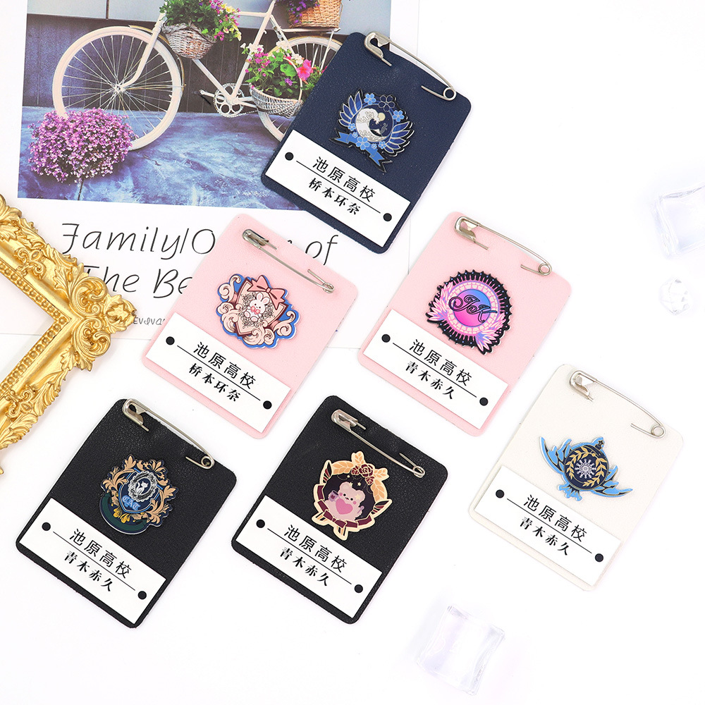 皮质名札jk胸牌日系校供感西装衬衫配饰徽章可定dk名扎学生校牌