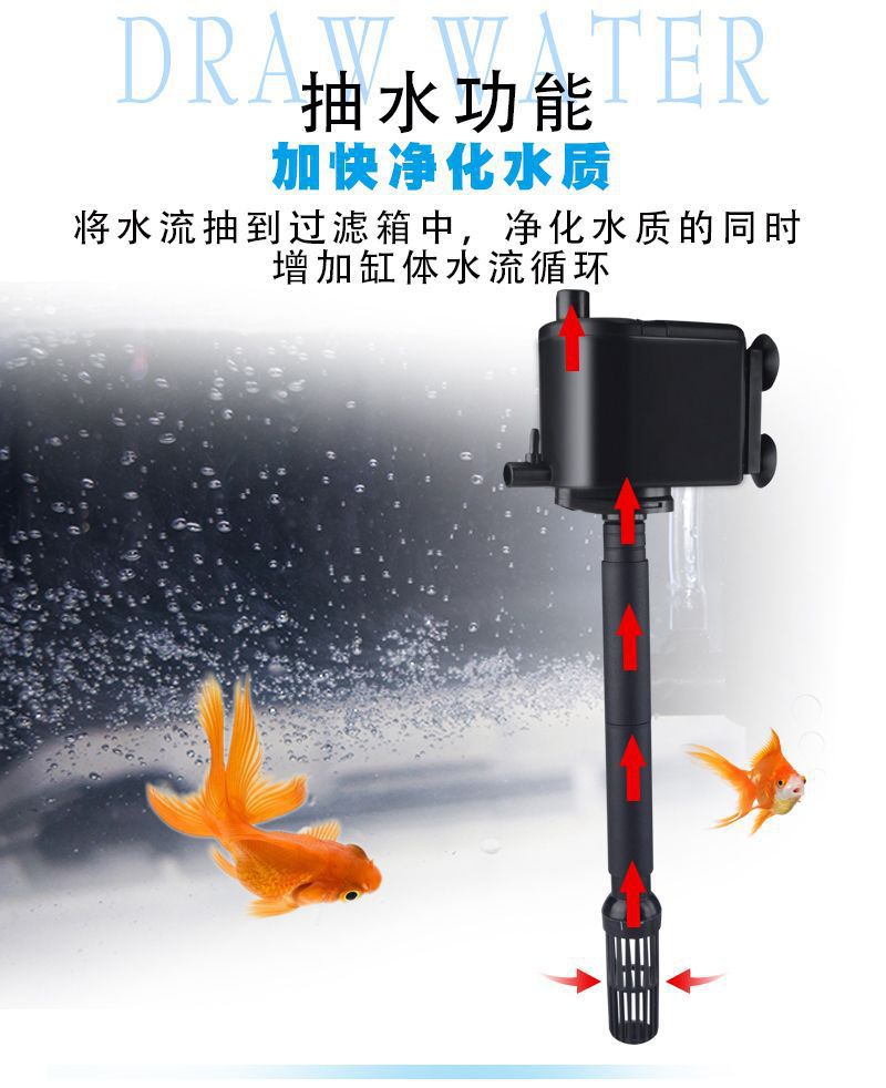 振华375m119m鱼缸三合一潜水泵r362m静音功能抽水增氧泵佳宝jebo