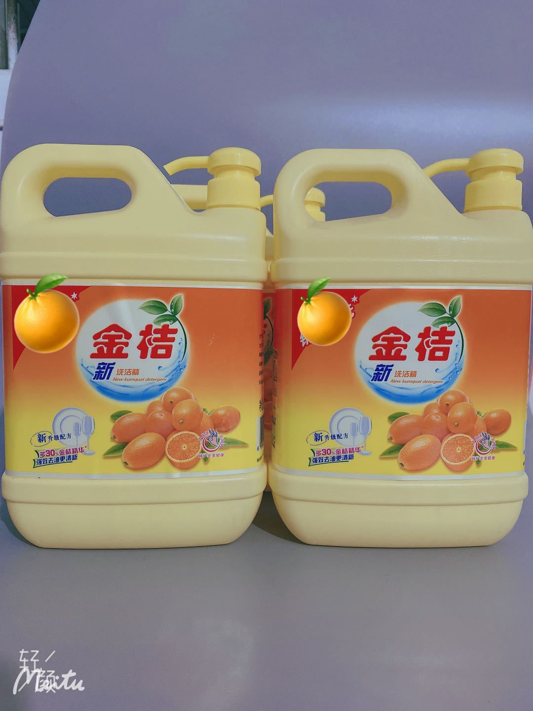 Kumquat Detergent 1.5kg Barrel Press-Type Kitchenware Cleaning Agent Oil Removing Deodorant Soda Activity Gift